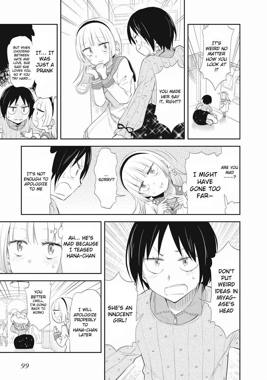 Page 3 Chapter 18 Girigiri Out