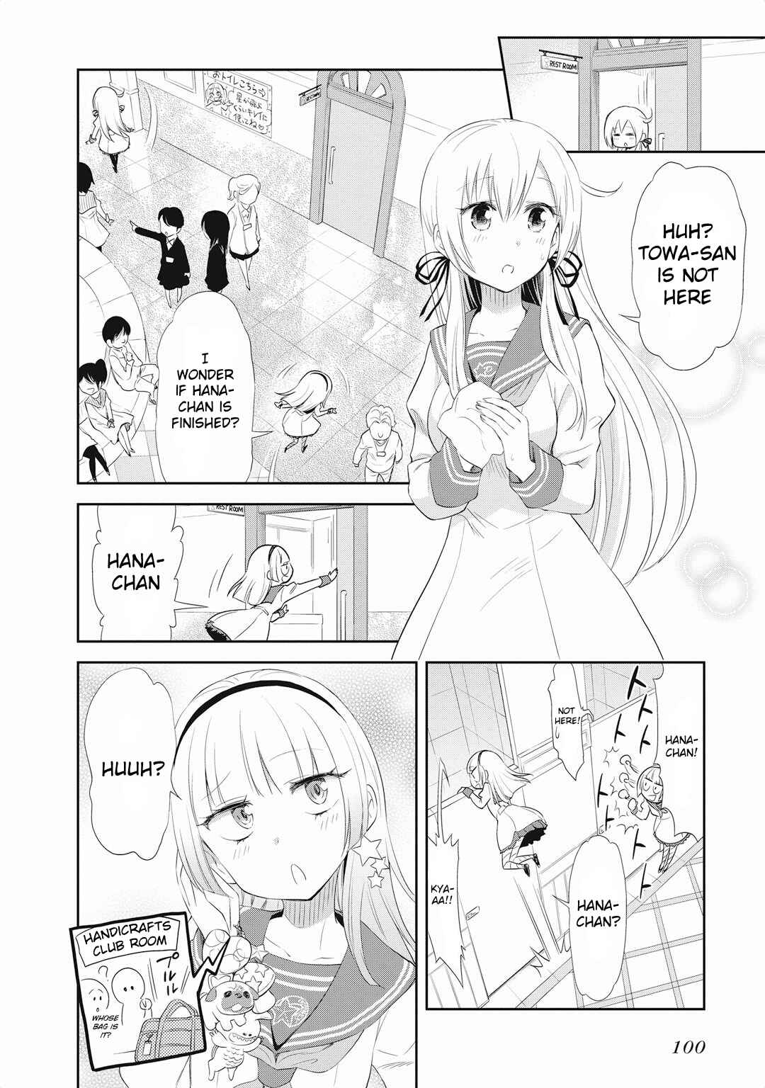 Page 4 Chapter 18 Girigiri Out