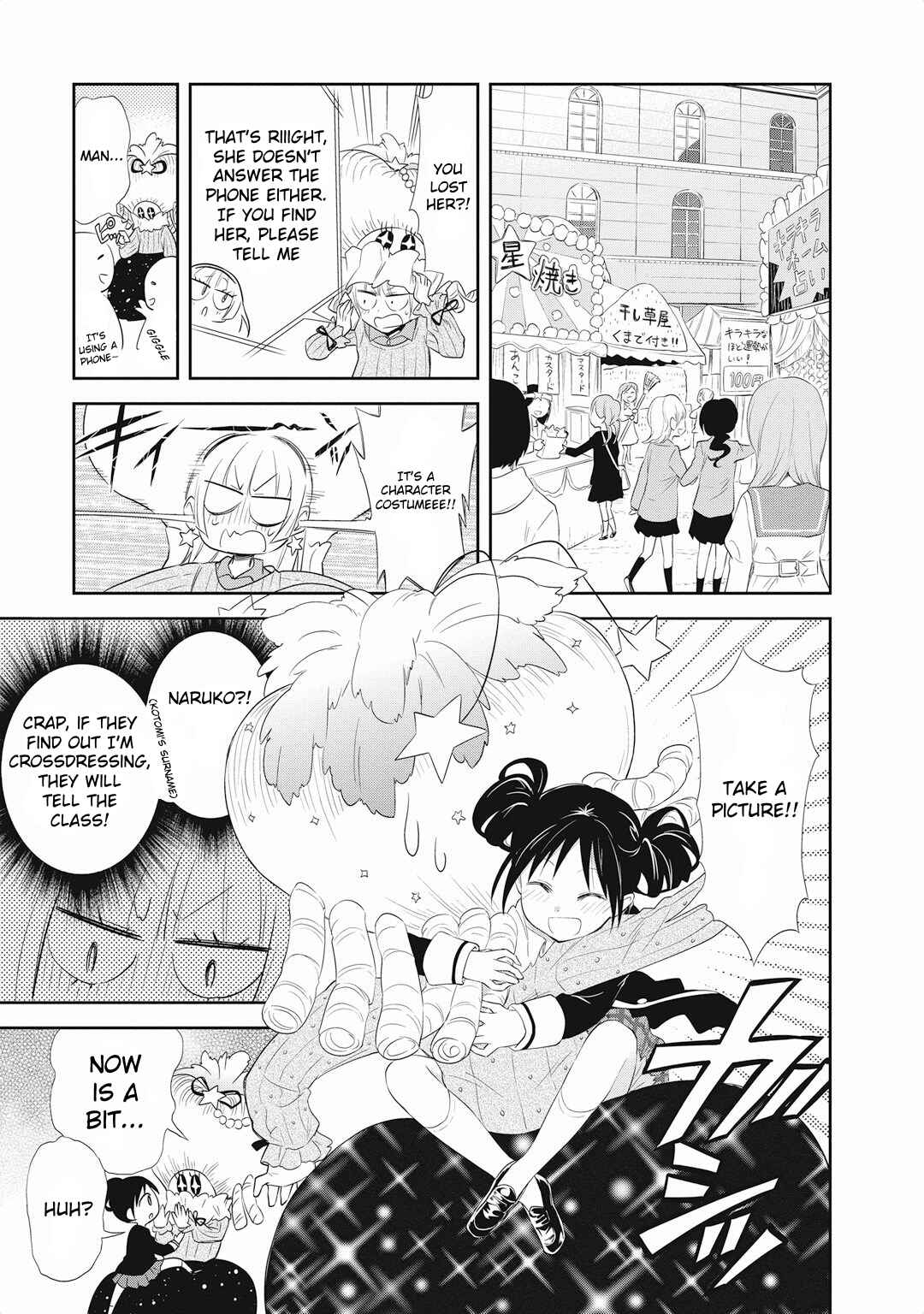 Page 5 Chapter 18 Girigiri Out