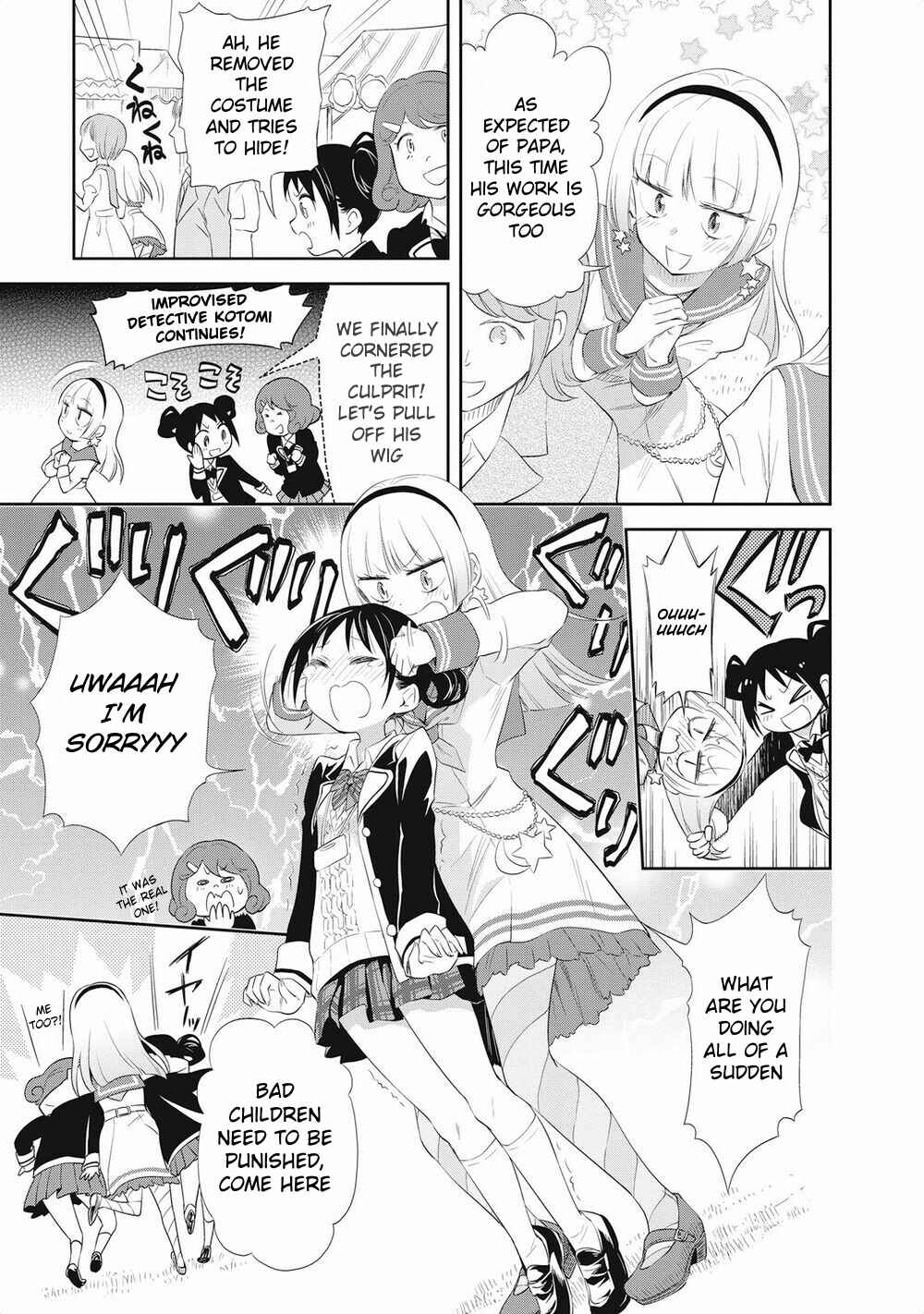 Page 9 Chapter 18 Girigiri Out