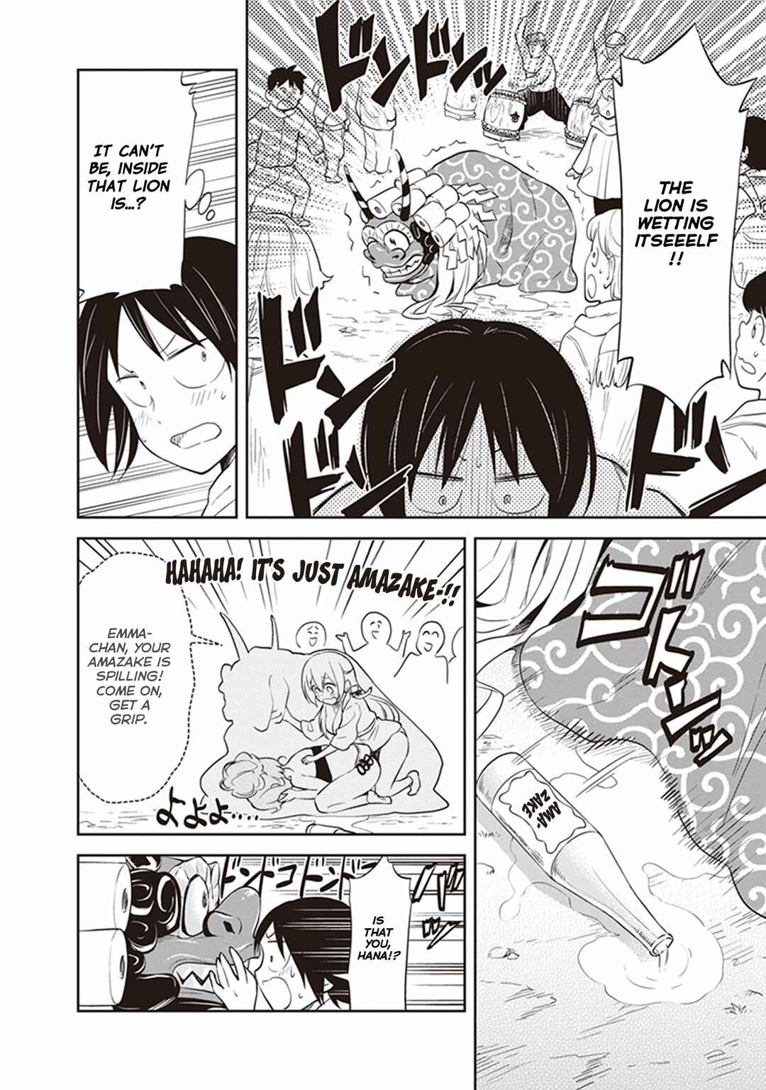 Page 10 Chapter 31 Girigiri Out