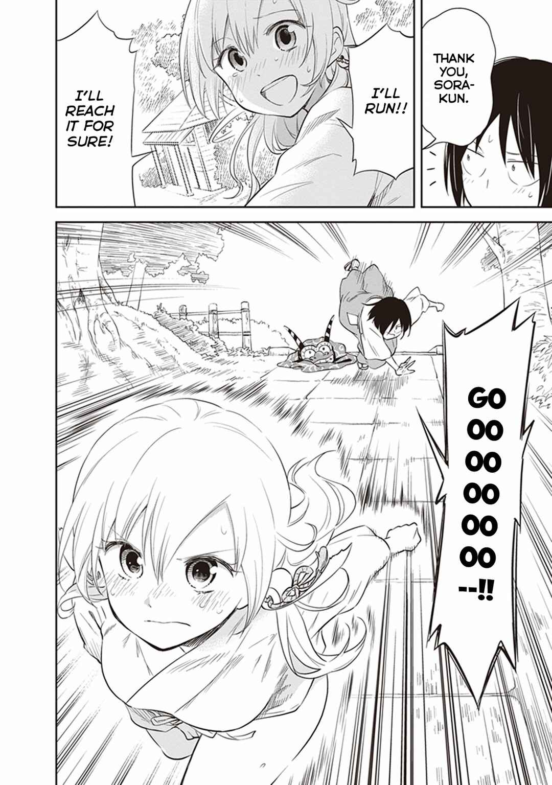 Page 16 Chapter 31 Girigiri Out