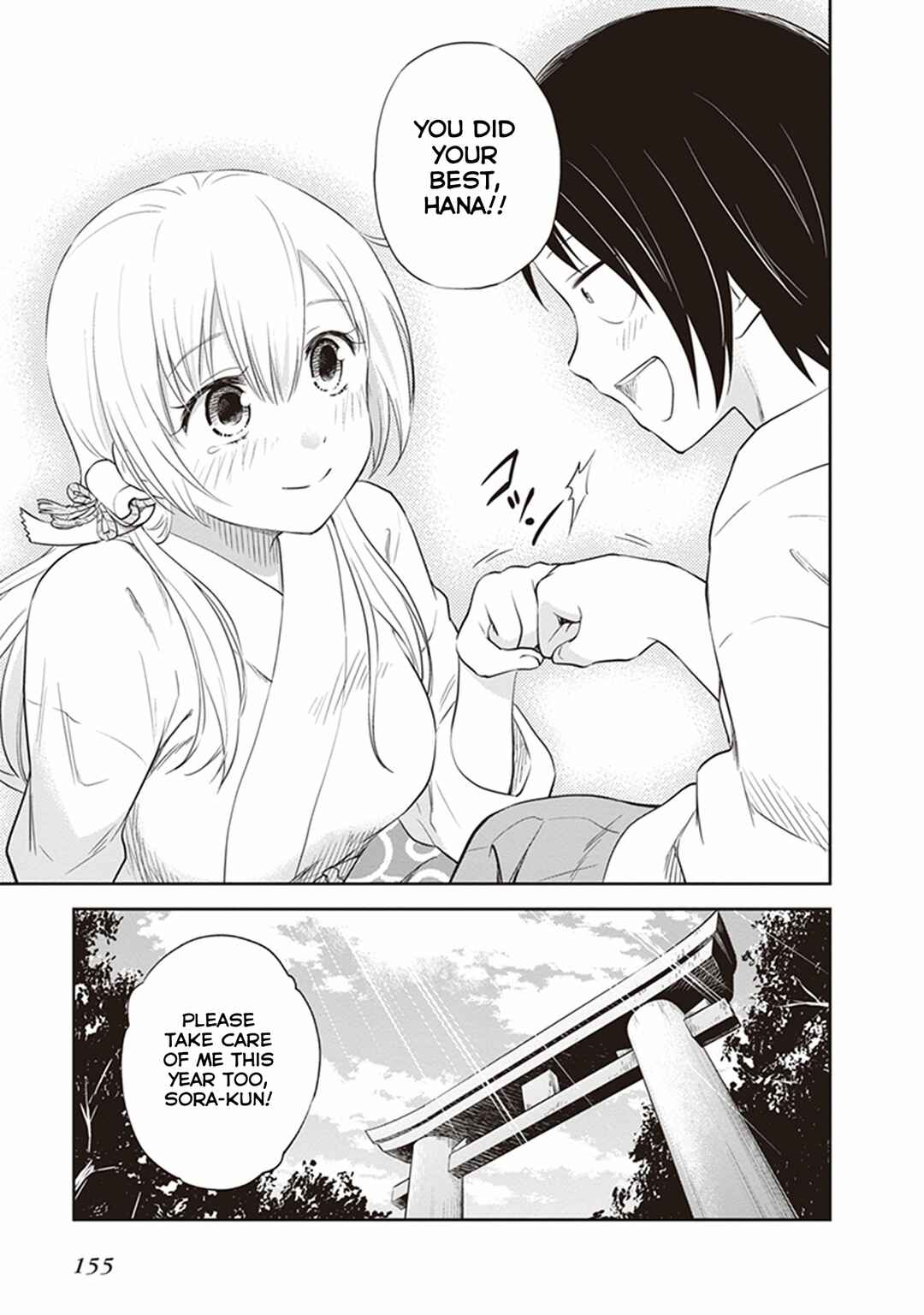 Page 23 Chapter 31 Girigiri Out