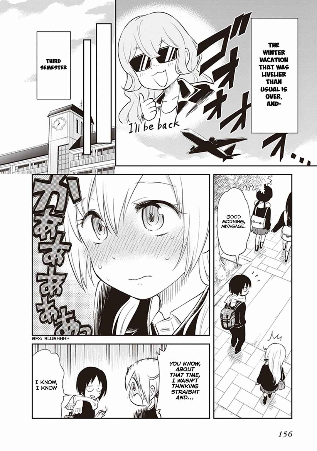 Page 24 Chapter 31 Girigiri Out