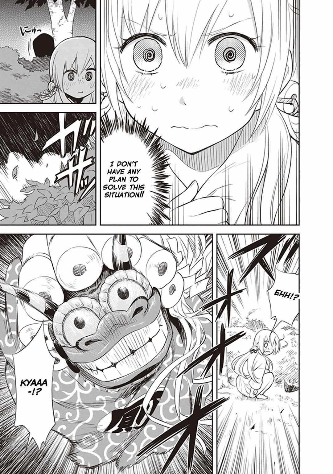 Page 3 Chapter 31 Girigiri Out