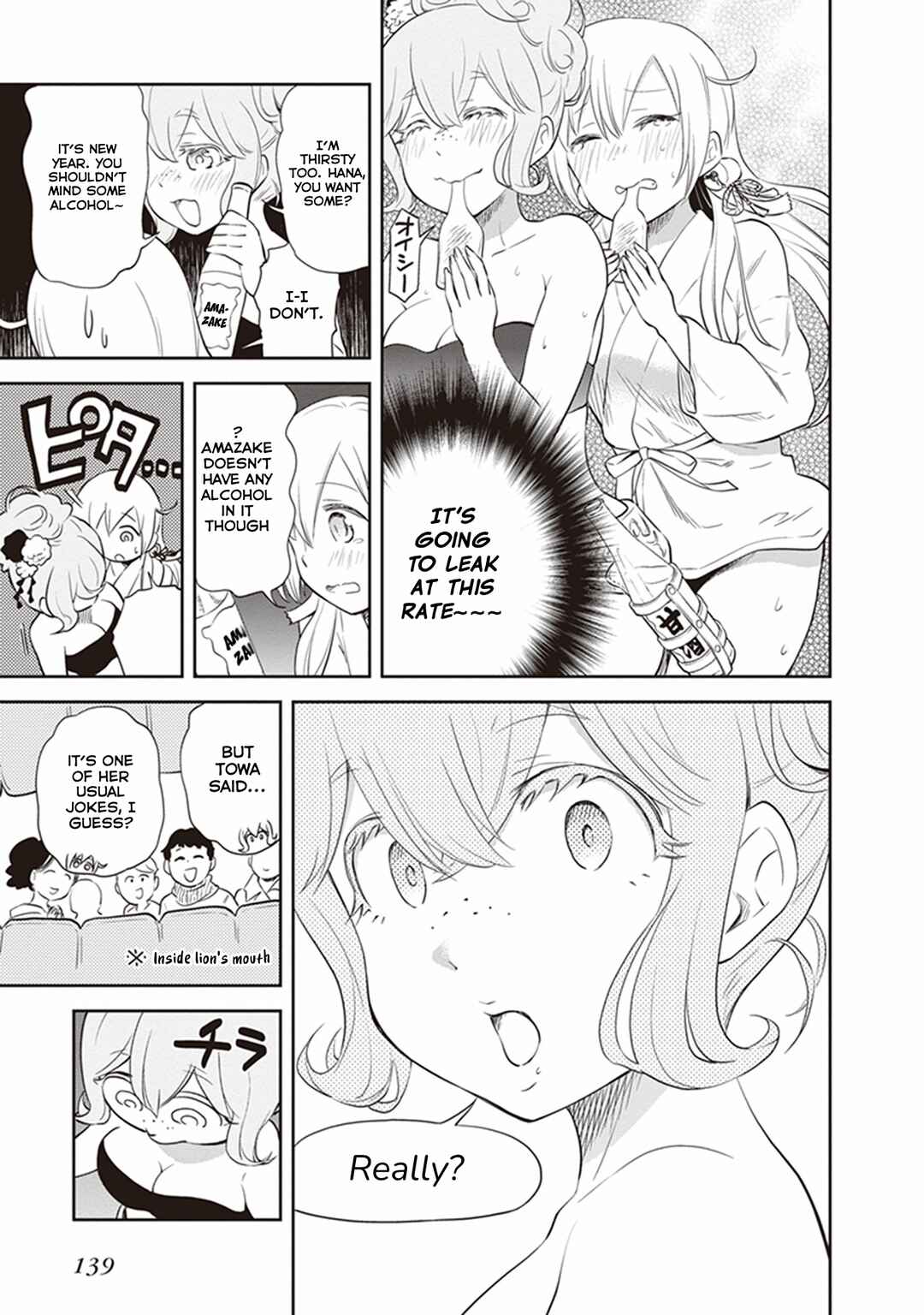 Page 7 Chapter 31 Girigiri Out