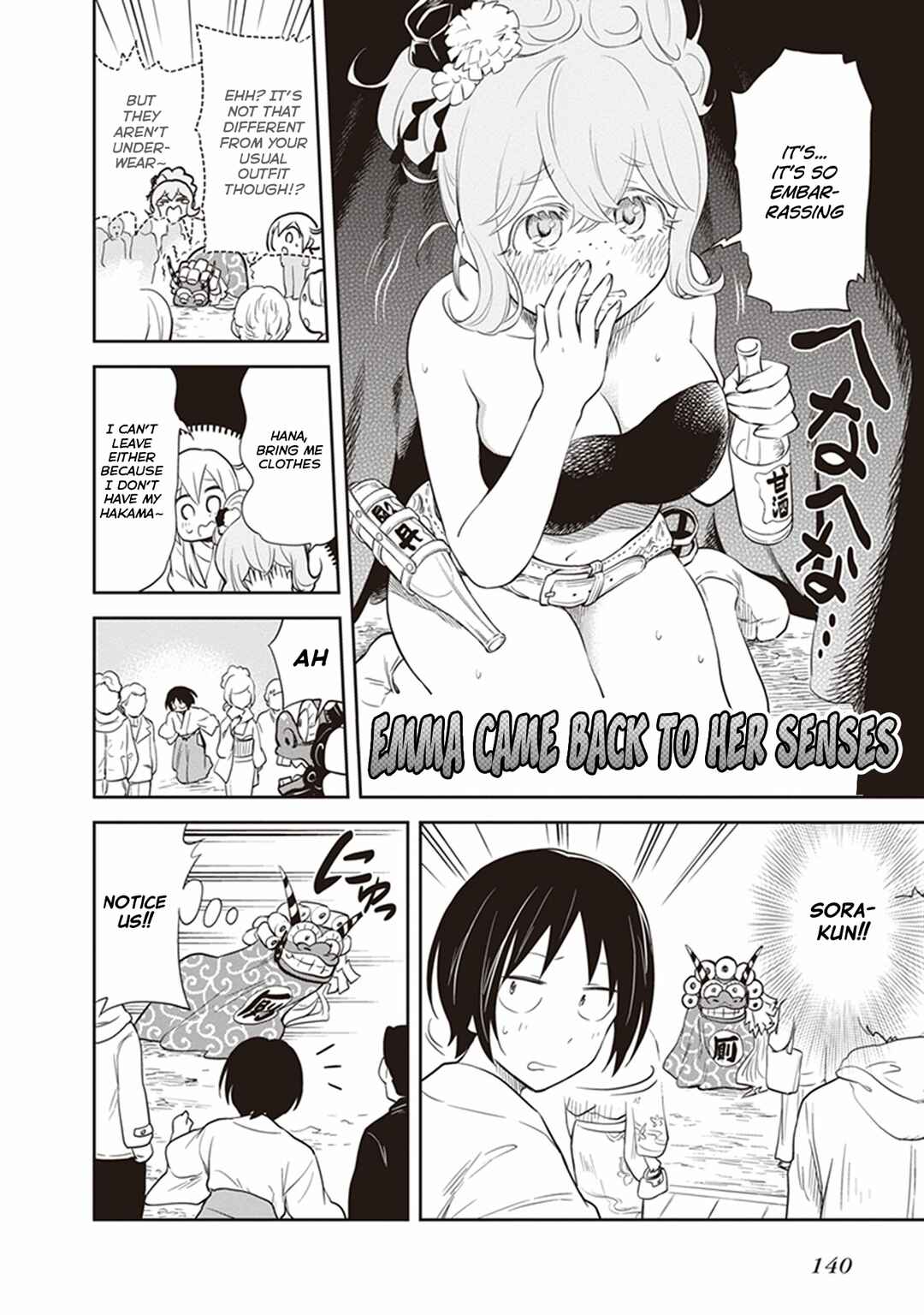 Page 8 Chapter 31 Girigiri Out