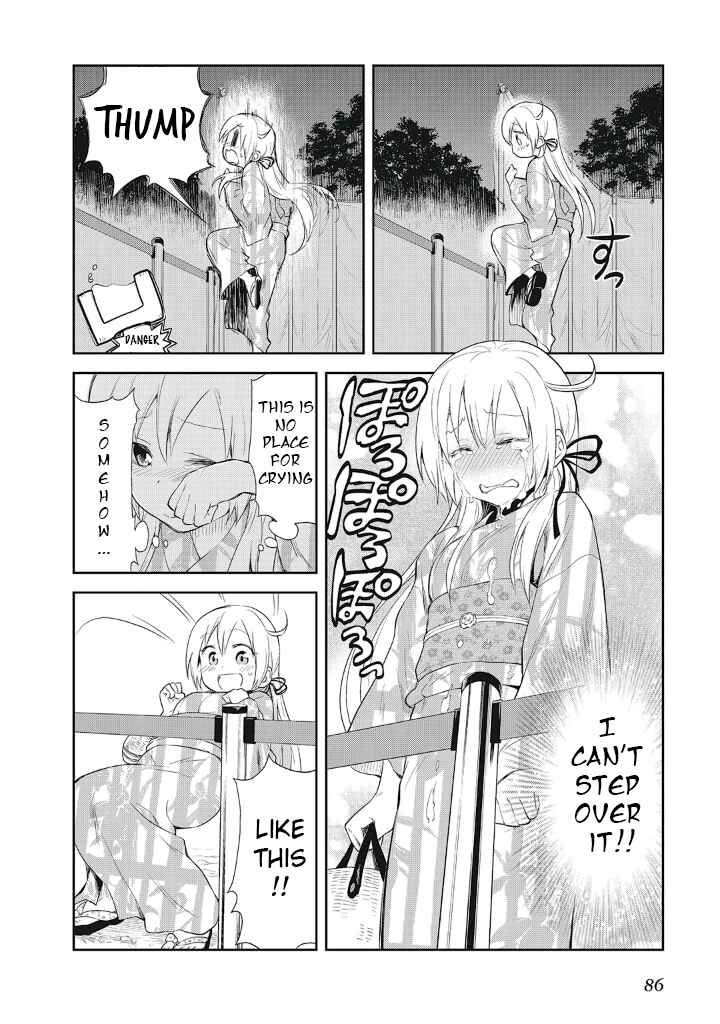 Page 10 Chapter 11 Girigiri Out