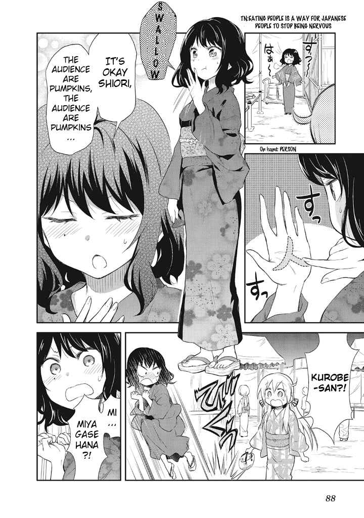 Page 12 Chapter 11 Girigiri Out