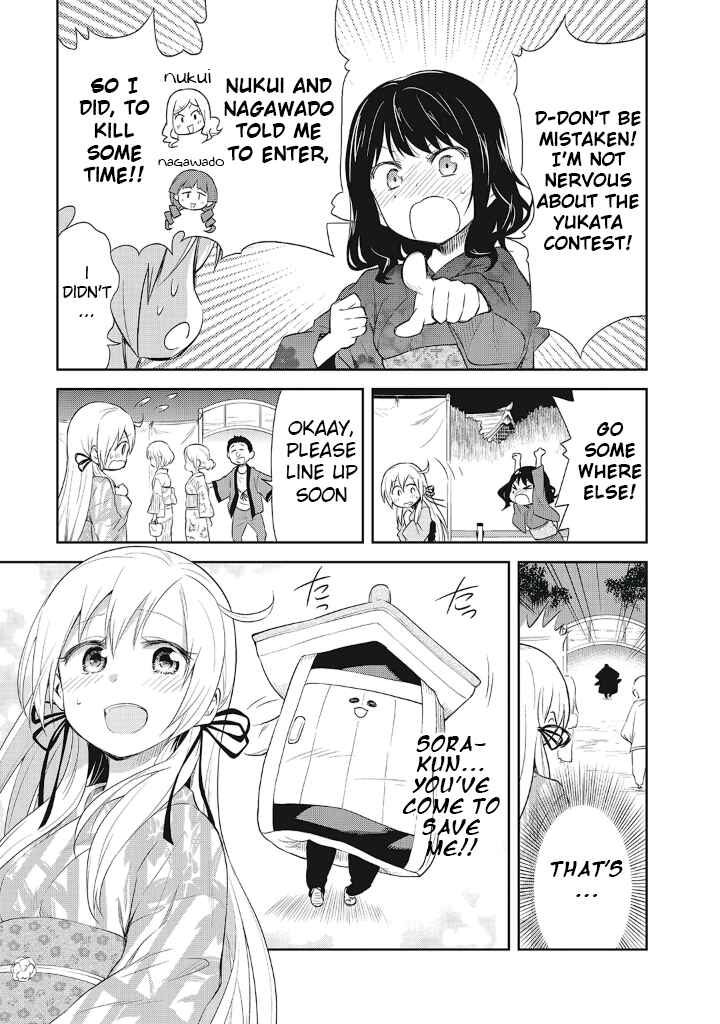 Page 13 Chapter 11 Girigiri Out