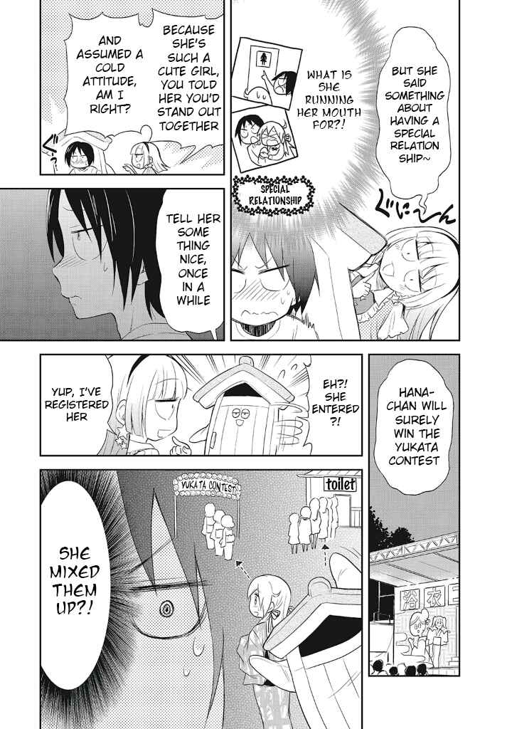 Page 15 Chapter 11 Girigiri Out