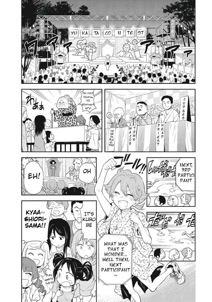 Page 16 Chapter 11 Girigiri Out