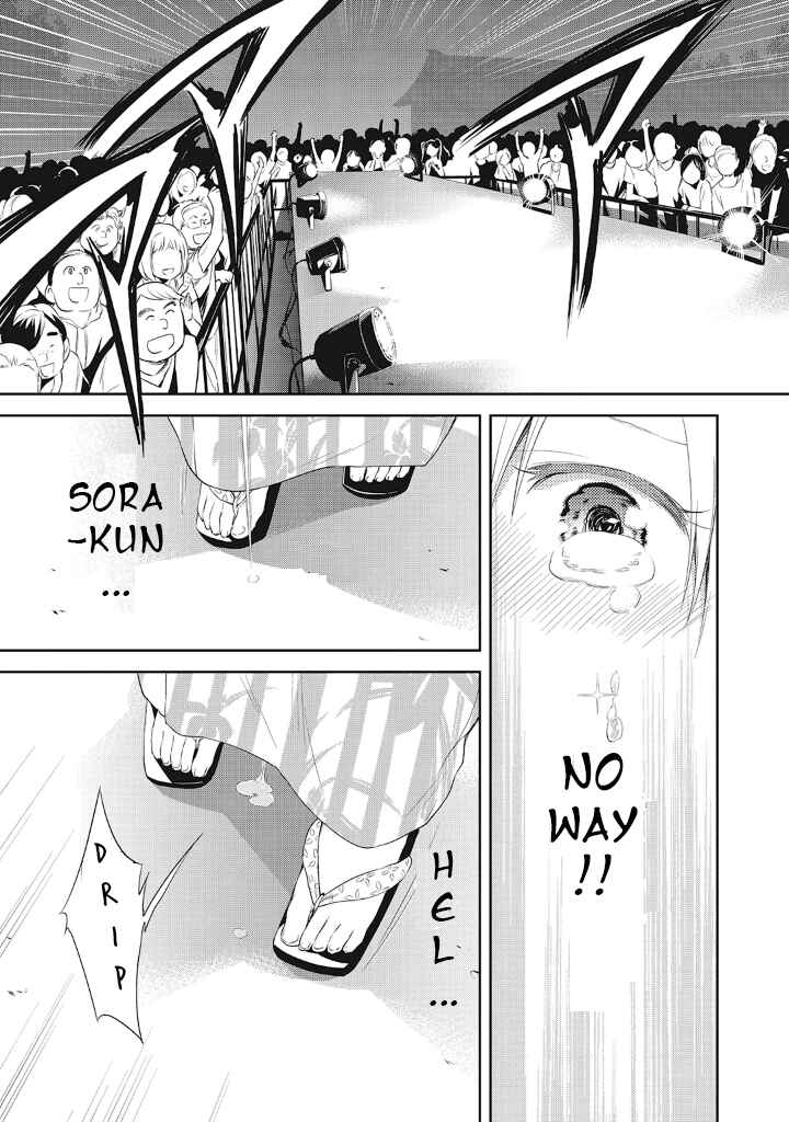 Page 19 Chapter 11 Girigiri Out