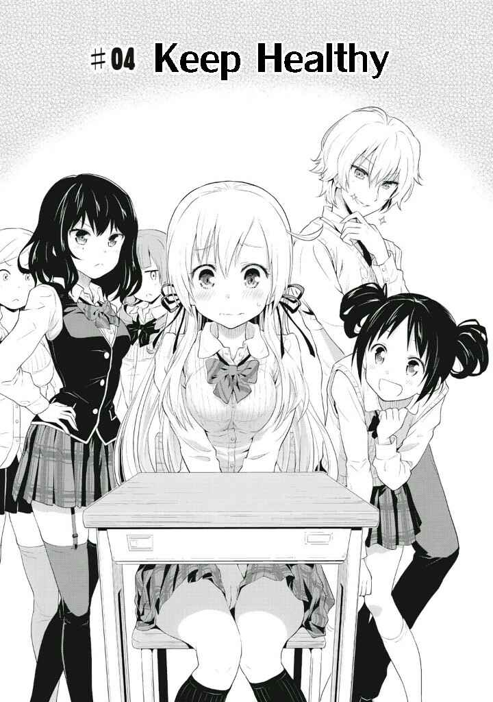 Page 1 Chapter 4 Girigiri Out