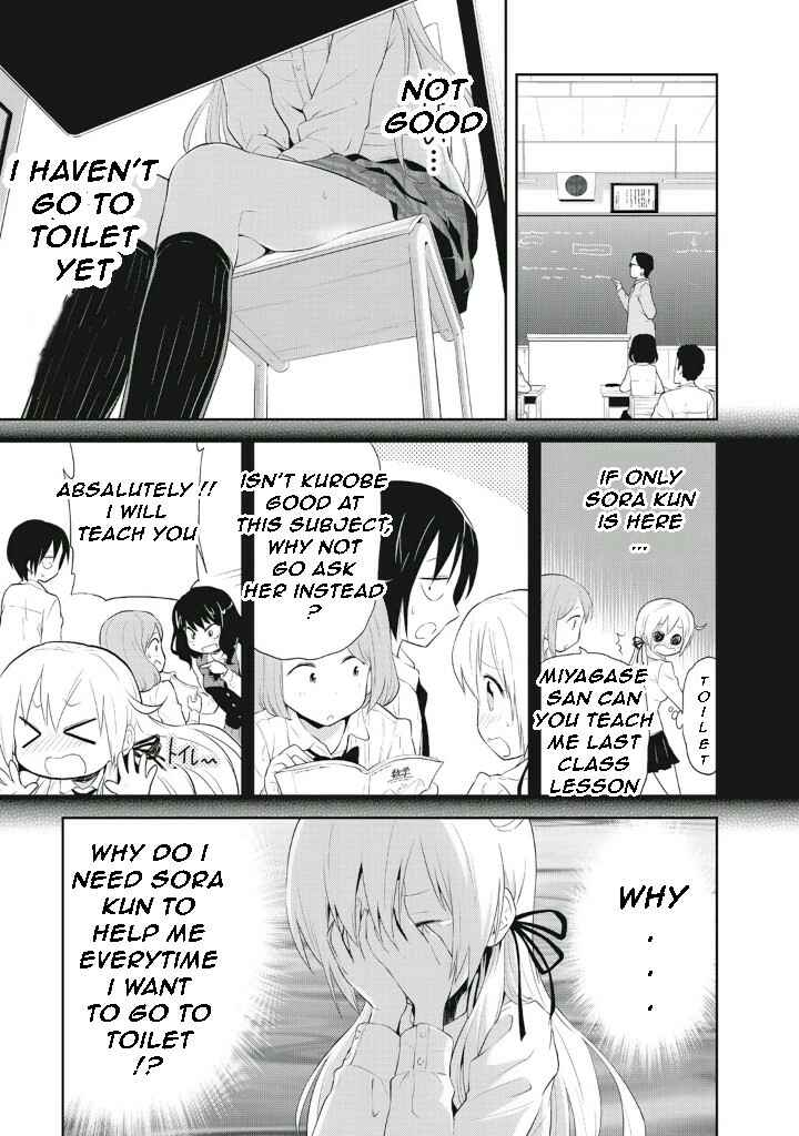 Page 13 Chapter 4 Girigiri Out