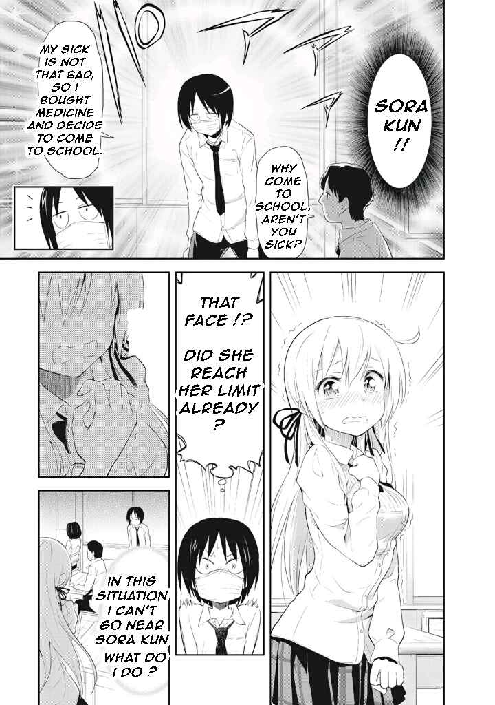 Page 17 Chapter 4 Girigiri Out