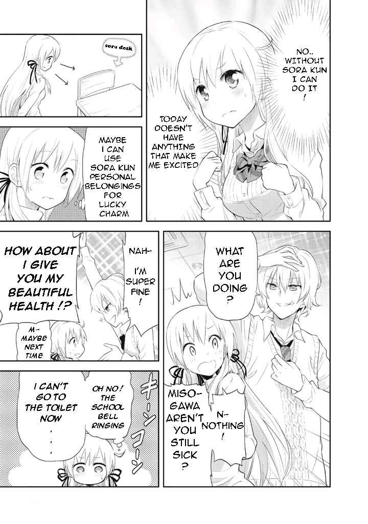 Page 7 Chapter 4 Girigiri Out