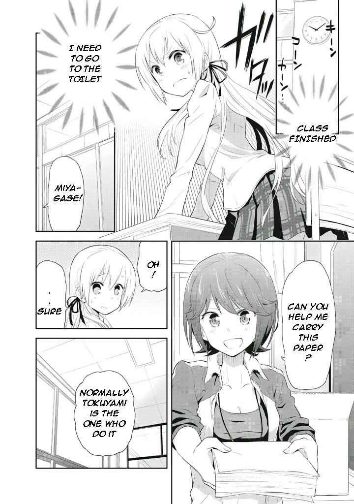 Page 8 Chapter 4 Girigiri Out