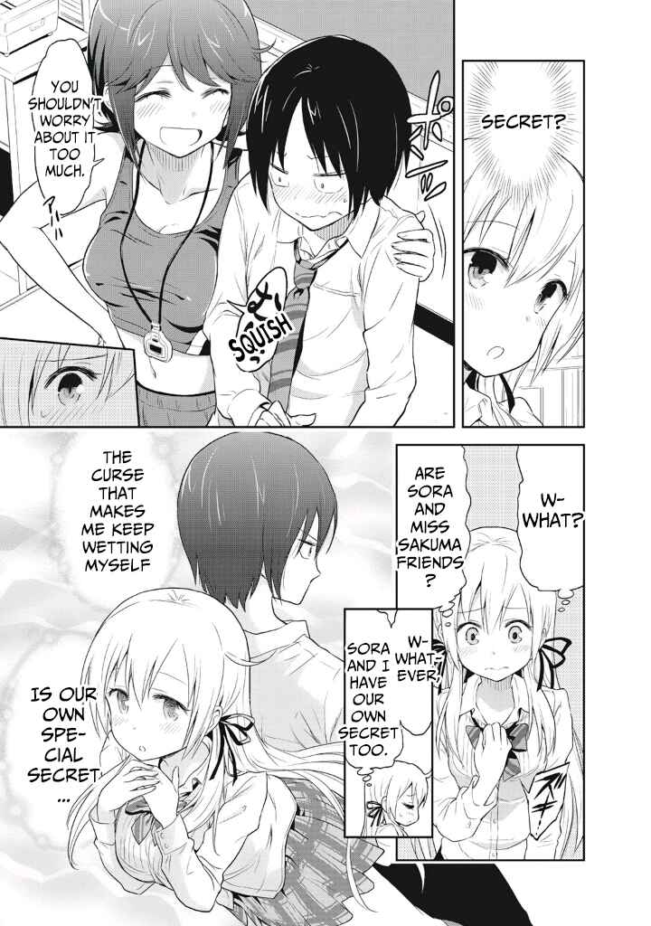 Page 13 Chapter 2 Girigiri Out