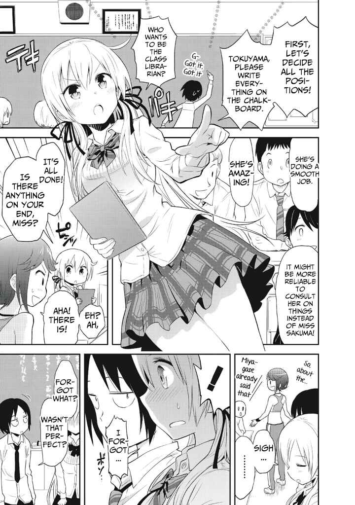 Page 15 Chapter 2 Girigiri Out