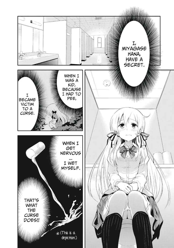 Page 2 Chapter 2 Girigiri Out