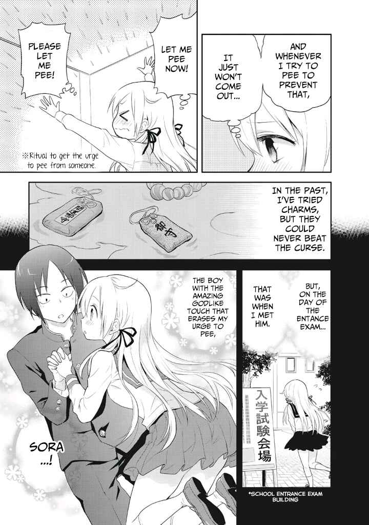 Page 3 Chapter 2 Girigiri Out