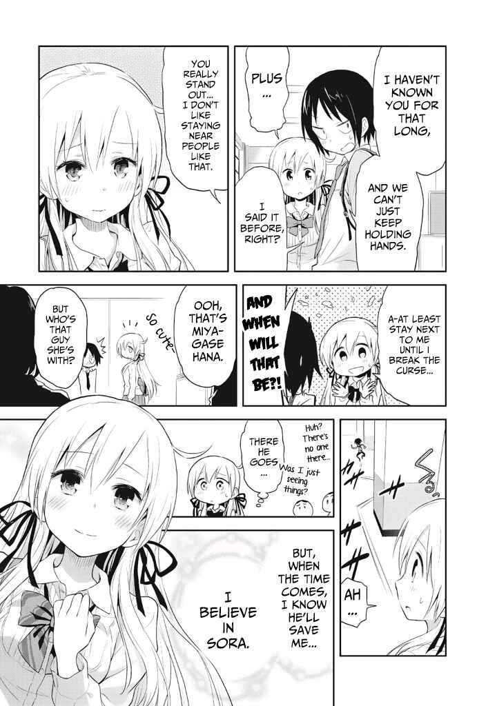 Page 5 Chapter 2 Girigiri Out
