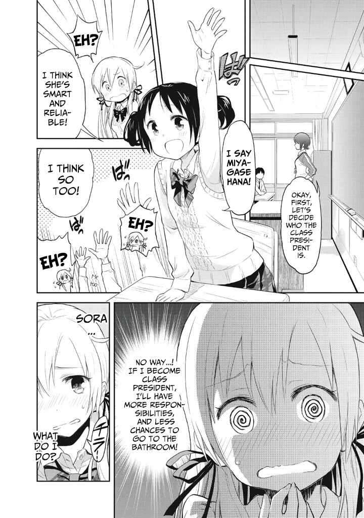 Page 6 Chapter 2 Girigiri Out