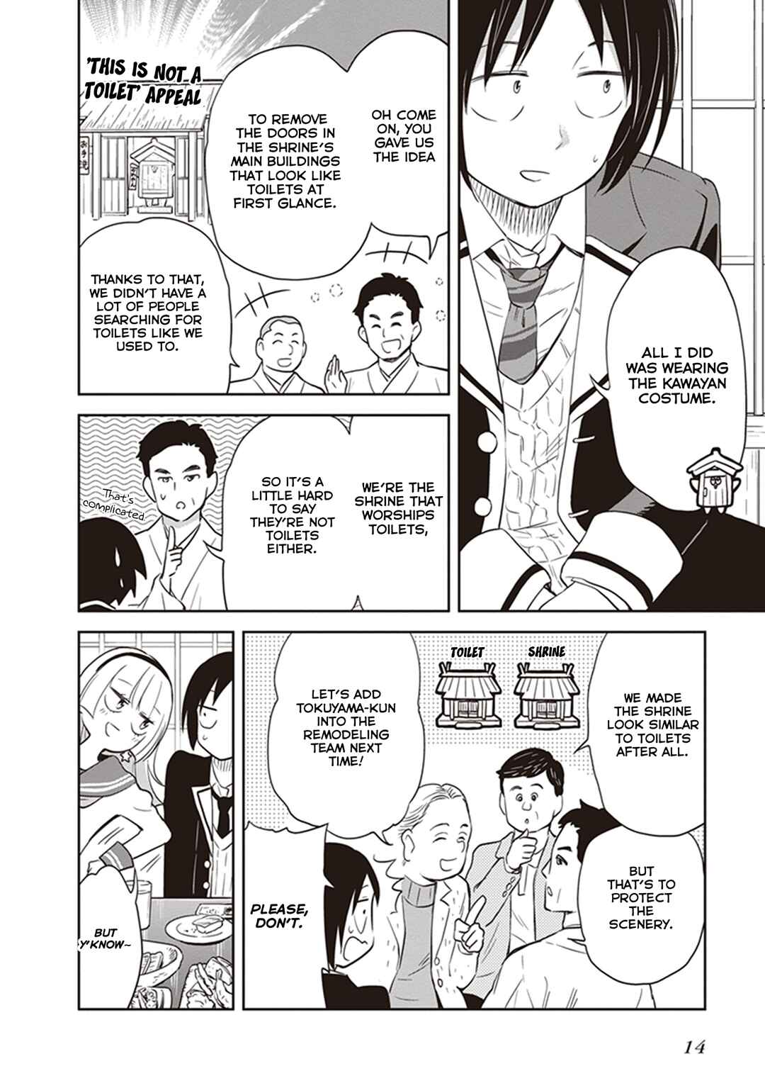 Page 16 Chapter 32.5 Girigiri Out
