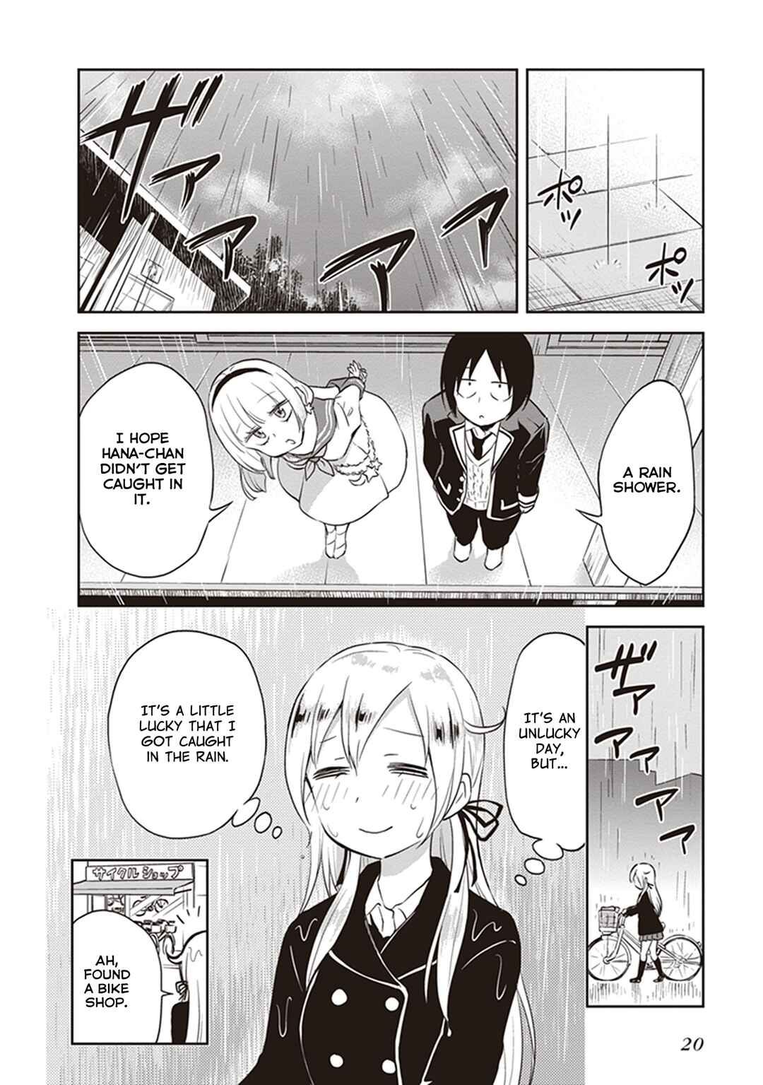 Page 22 Chapter 32.5 Girigiri Out