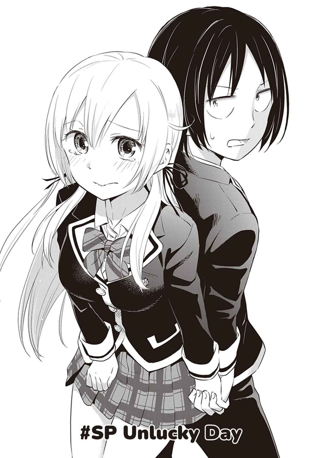 Page 7 Chapter 32.5 Girigiri Out