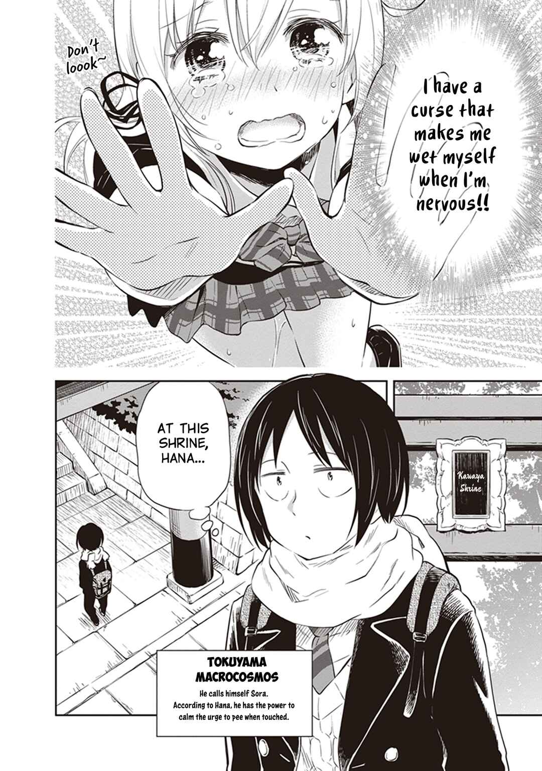 Page 8 Chapter 32.5 Girigiri Out