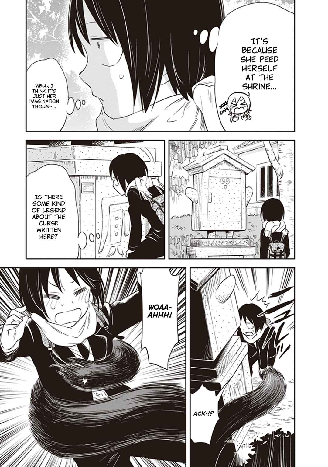 Page 9 Chapter 32.5 Girigiri Out
