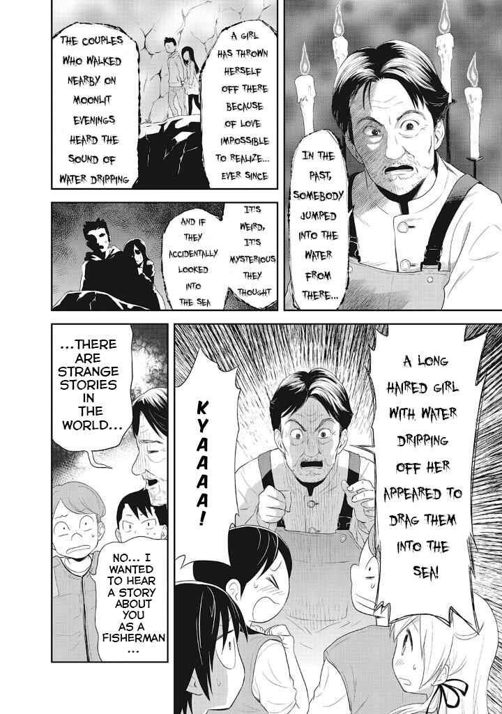 Page 13 Chapter 8 Girigiri Out