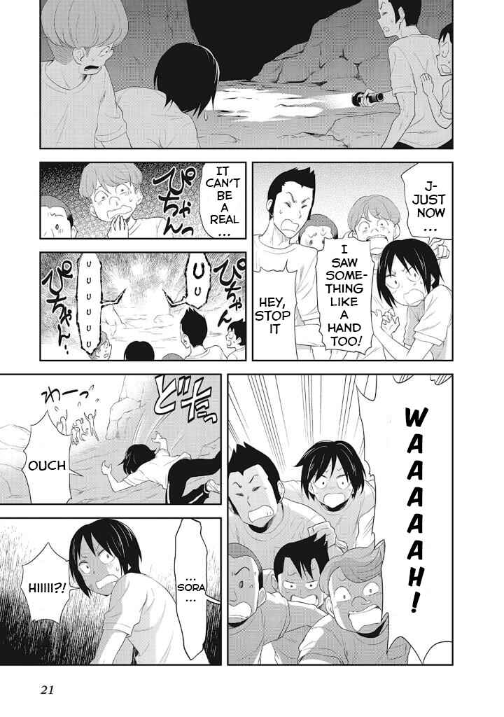 Page 20 Chapter 8 Girigiri Out