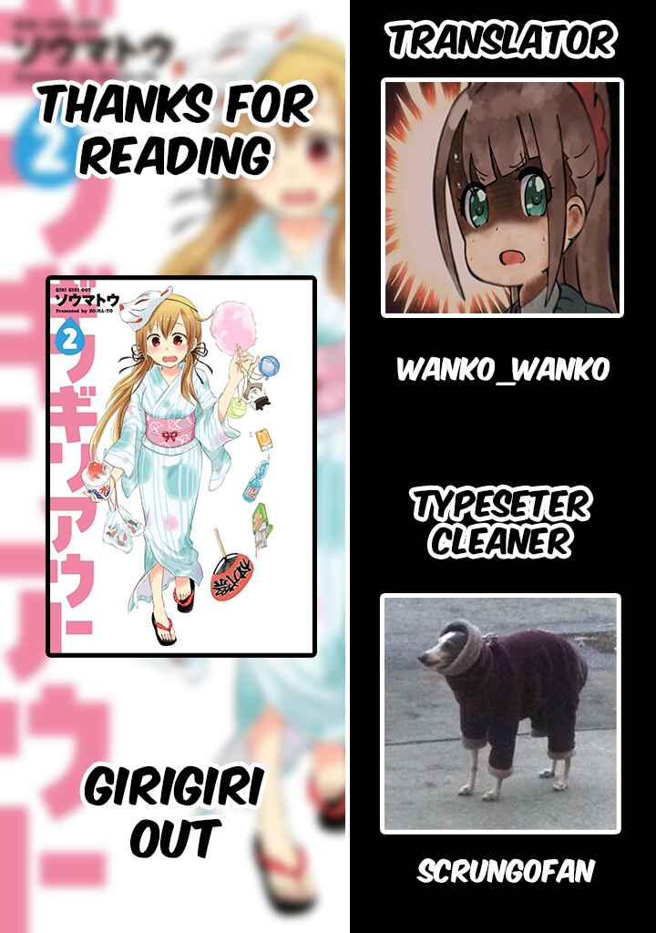 Page 26 Chapter 8 Girigiri Out