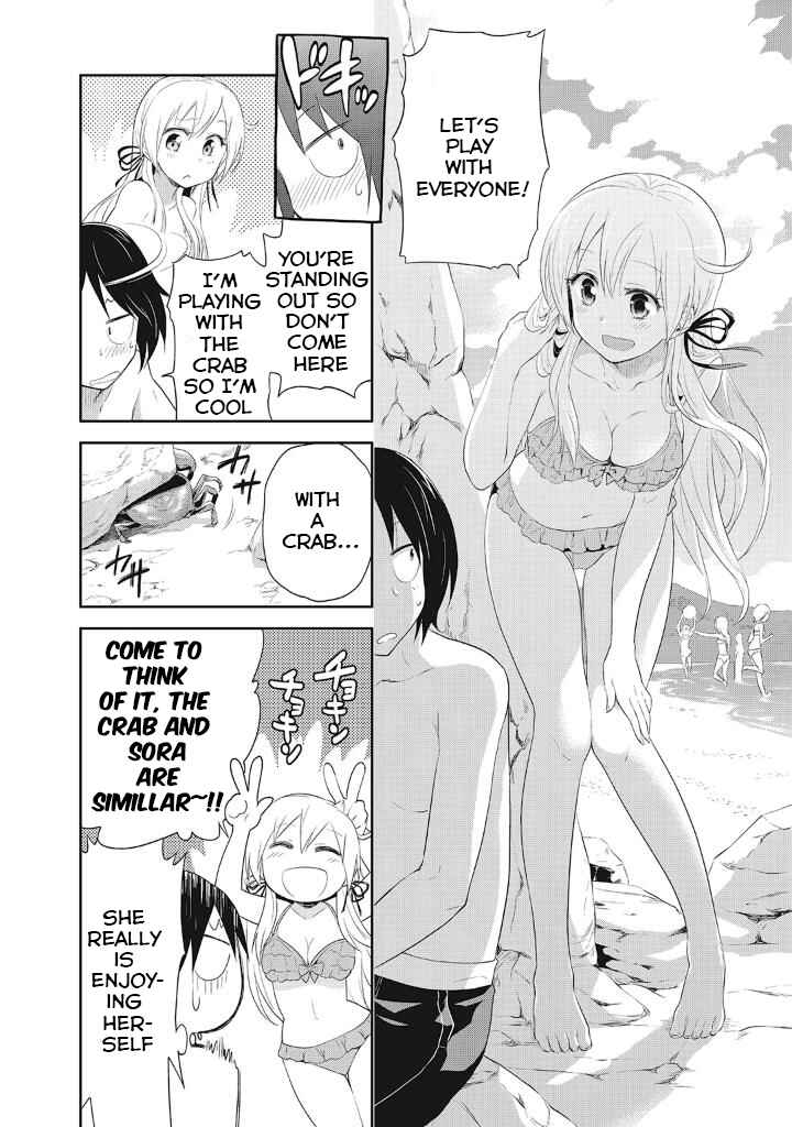 Page 5 Chapter 8 Girigiri Out