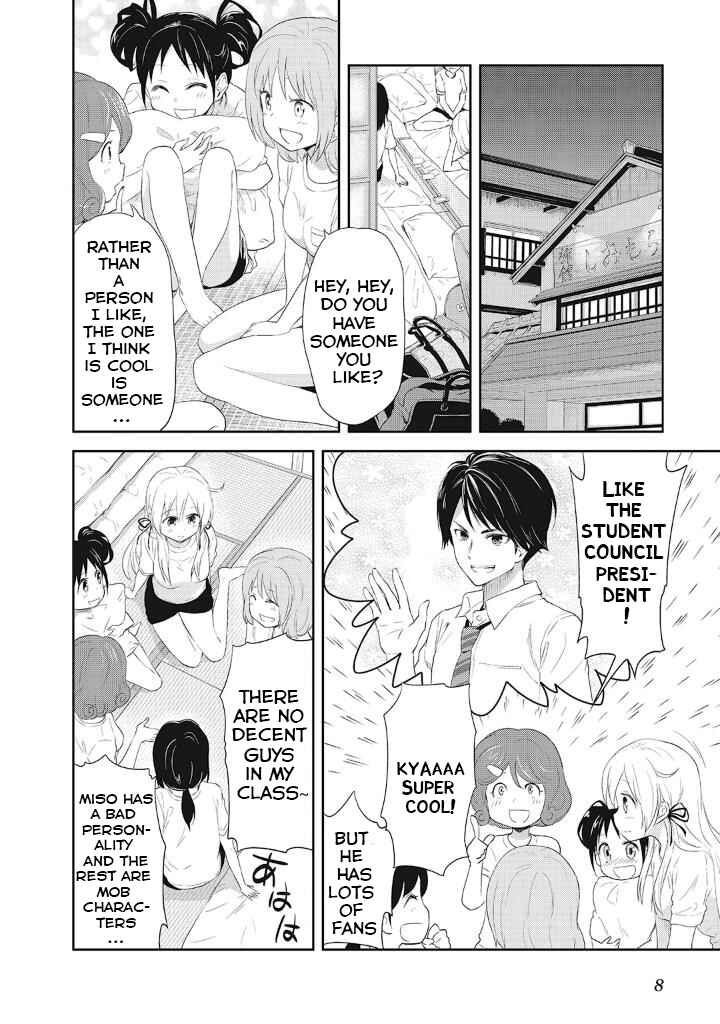 Page 7 Chapter 8 Girigiri Out