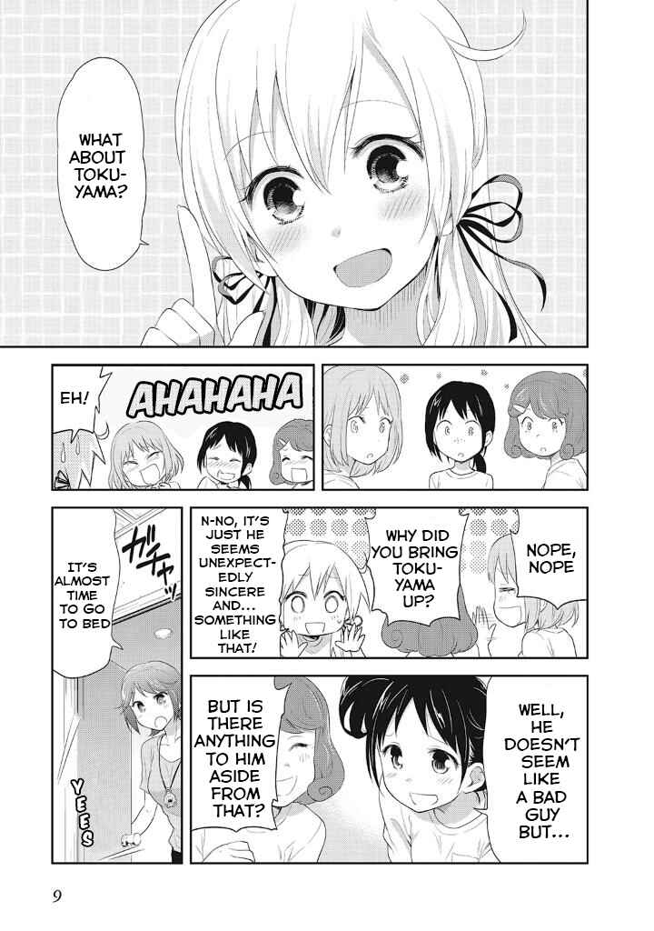 Page 8 Chapter 8 Girigiri Out