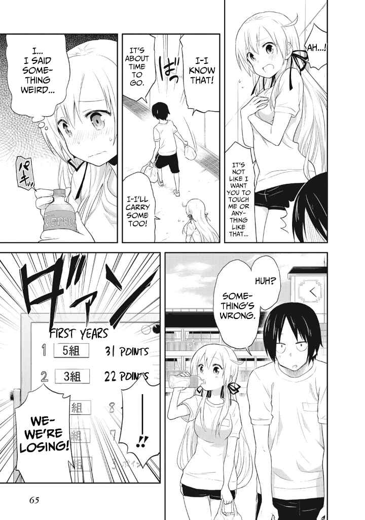 Page 13 Chapter 3 Girigiri Out
