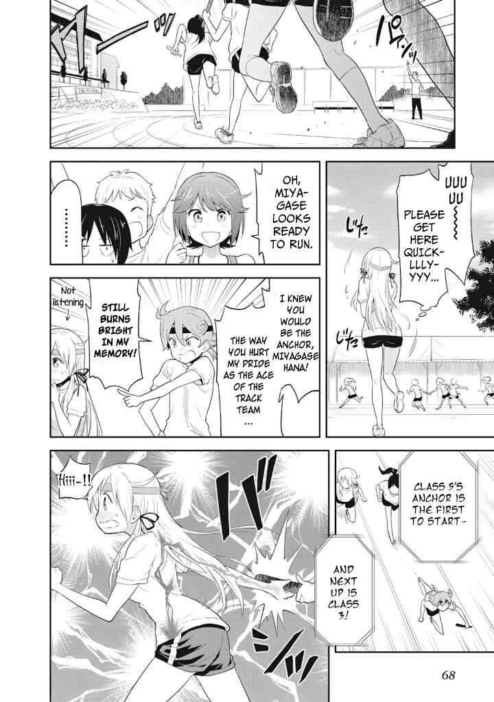 Page 16 Chapter 3 Girigiri Out