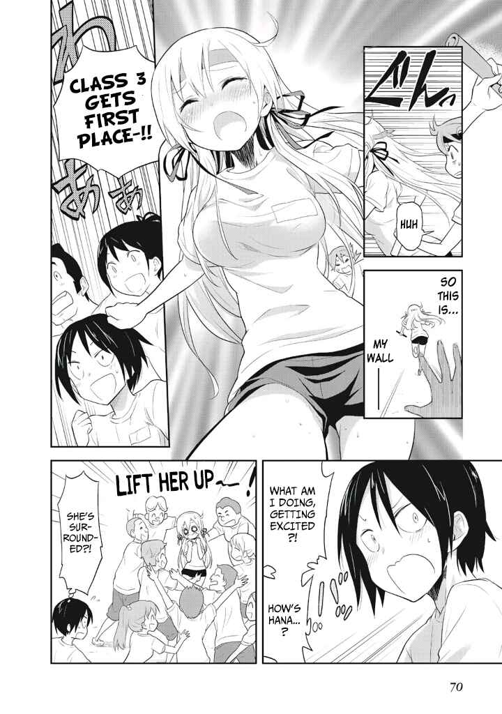 Page 18 Chapter 3 Girigiri Out