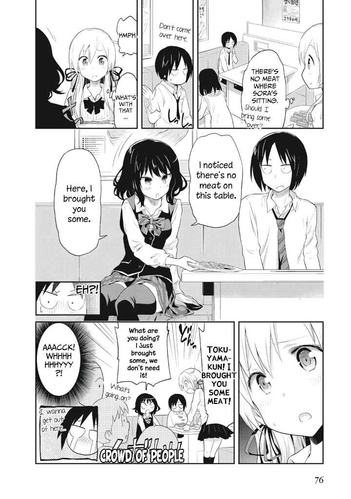 Page 24 Chapter 3 Girigiri Out