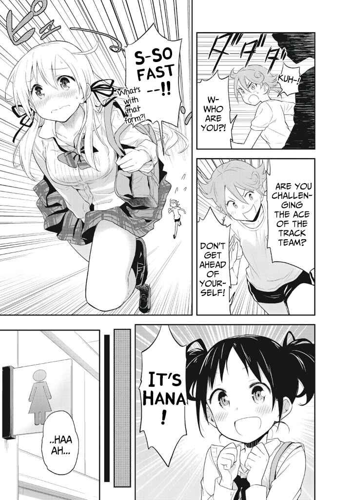 Page 3 Chapter 3 Girigiri Out