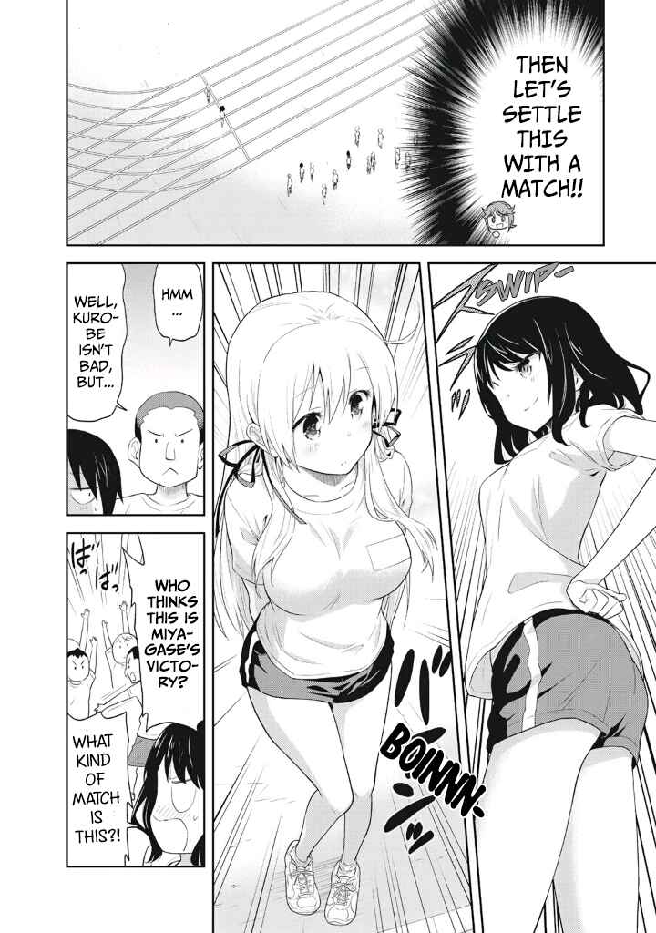 Page 8 Chapter 3 Girigiri Out