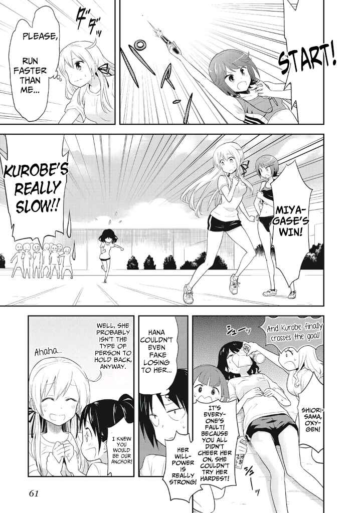 Page 9 Chapter 3 Girigiri Out