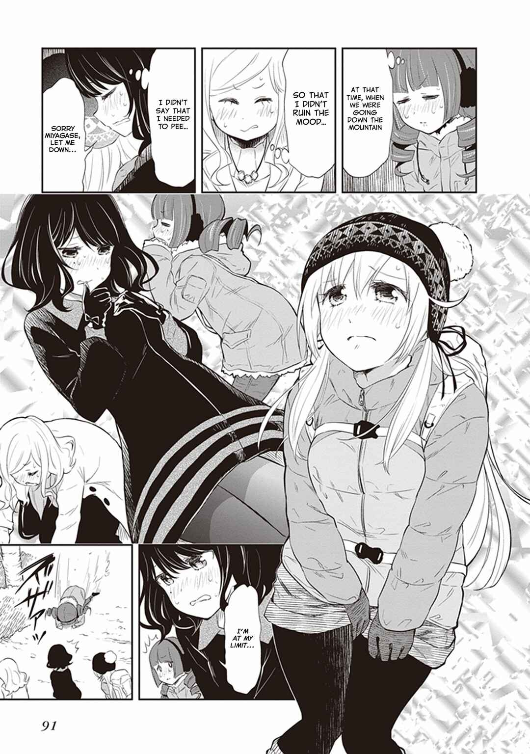 Page 15 Chapter 29 Girigiri Out