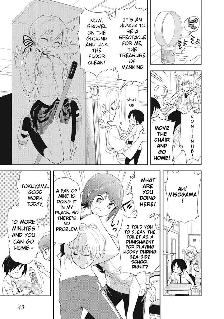 Page 17 Chapter 9 Girigiri Out