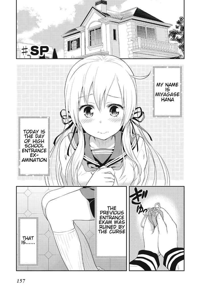 Page 1 Chapter 13.5 Girigiri Out