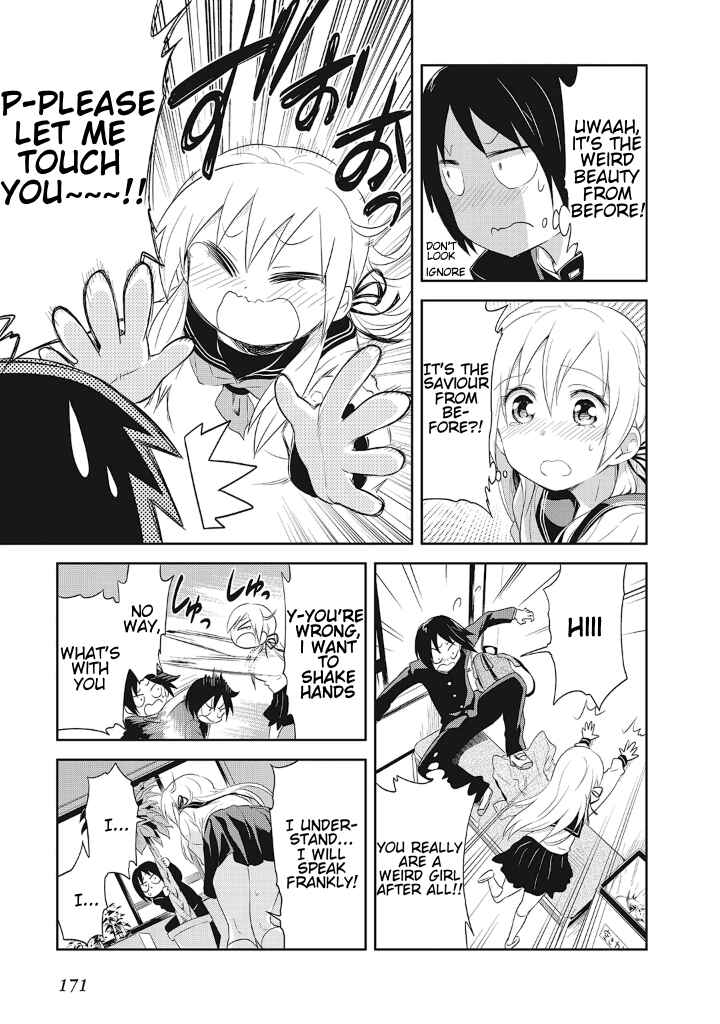 Page 14 Chapter 13.5 Girigiri Out